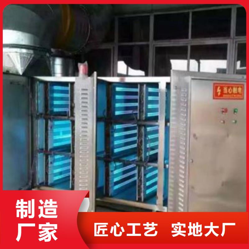 【uv光氧催化环保废气处理设备布袋除尘器支持大批量采购】