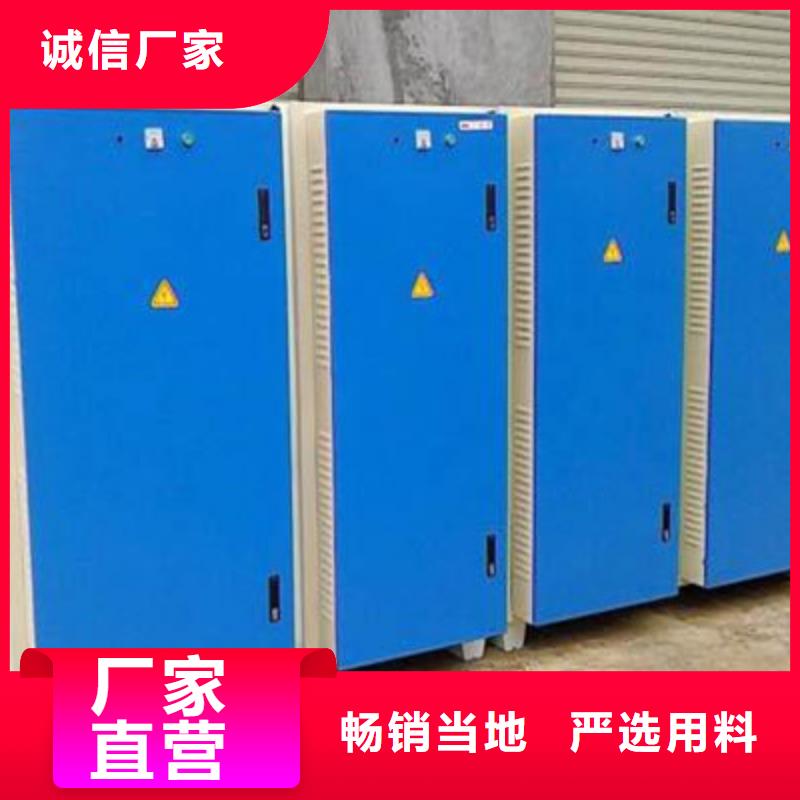uv光氧催化环保废气处理设备喷烤漆房多年经验值得信赖