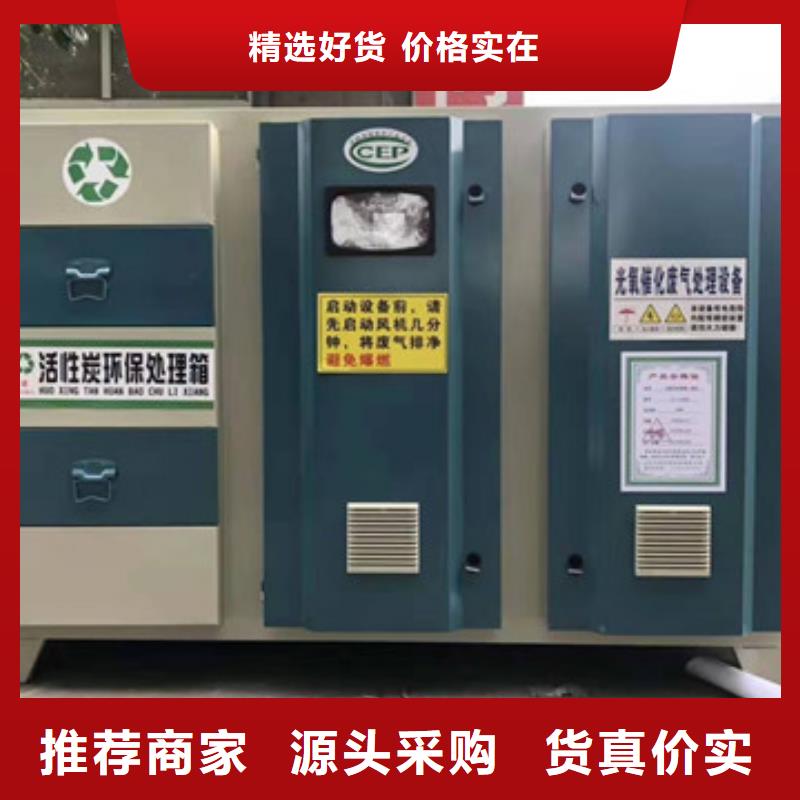 【uv光氧催化环保废气处理设备】
布袋除尘器一个起售
