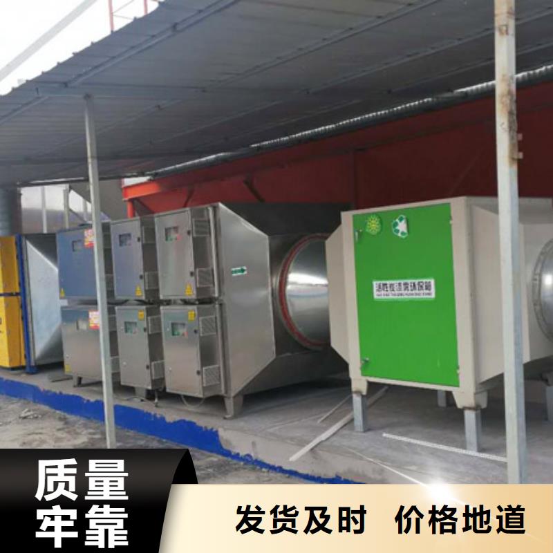 等离子环保废气处理设备布袋除尘器买的是放心