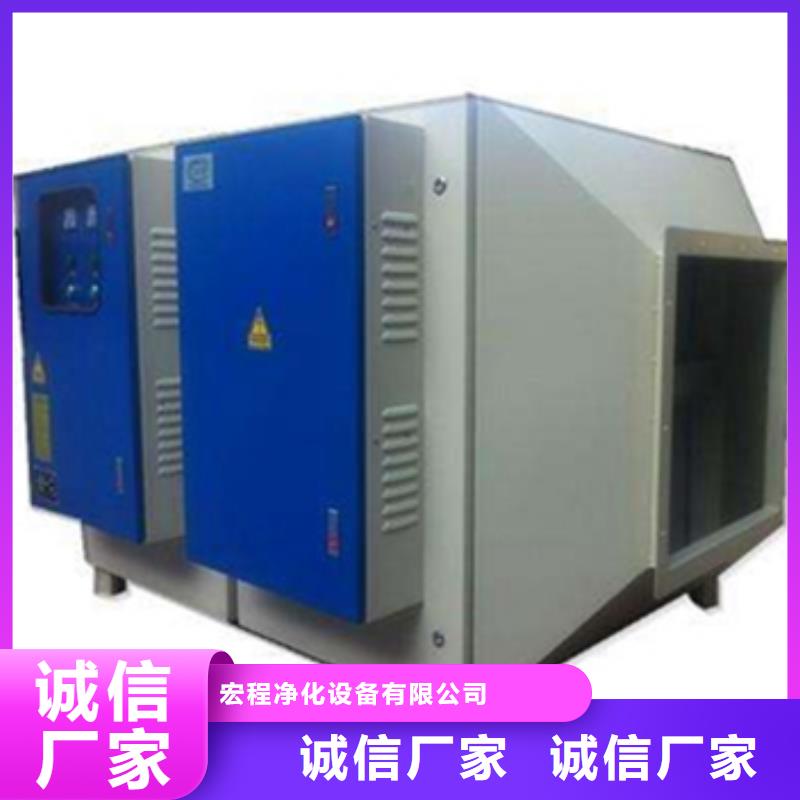 等离子环保废气处理设备环保型喷烤漆房快速报价
