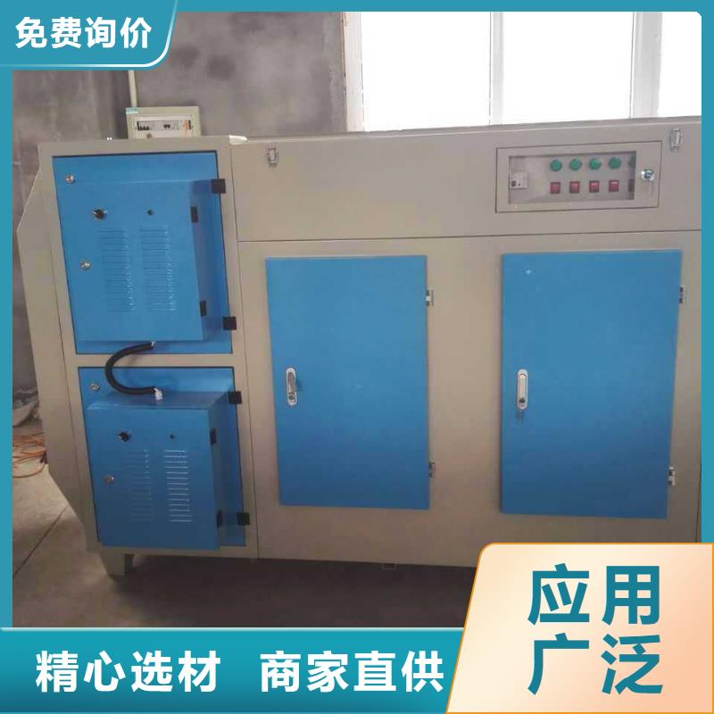 等离子环保废气处理设备环保型喷烤漆房工厂价格