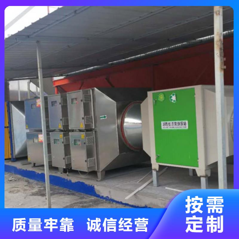 等离子环保废气处理设备,布袋除尘器质量检测