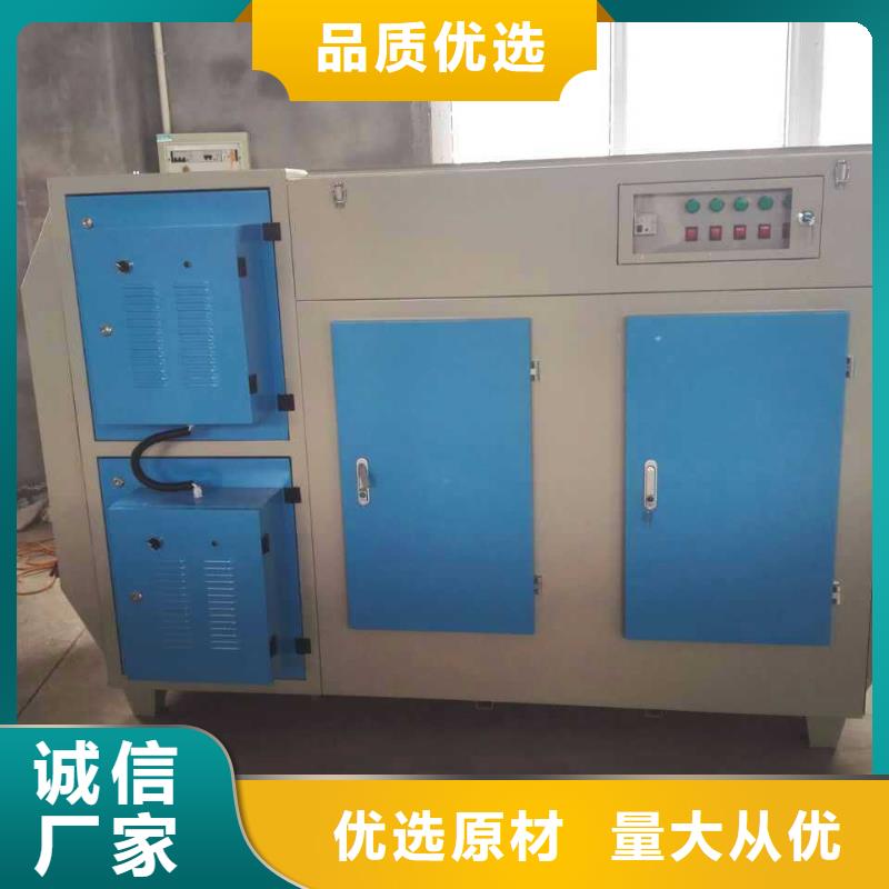 等离子环保废气处理设备布袋除尘器大厂家实力看得见