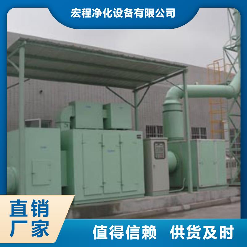 等离子环保废气处理设备用品质说话