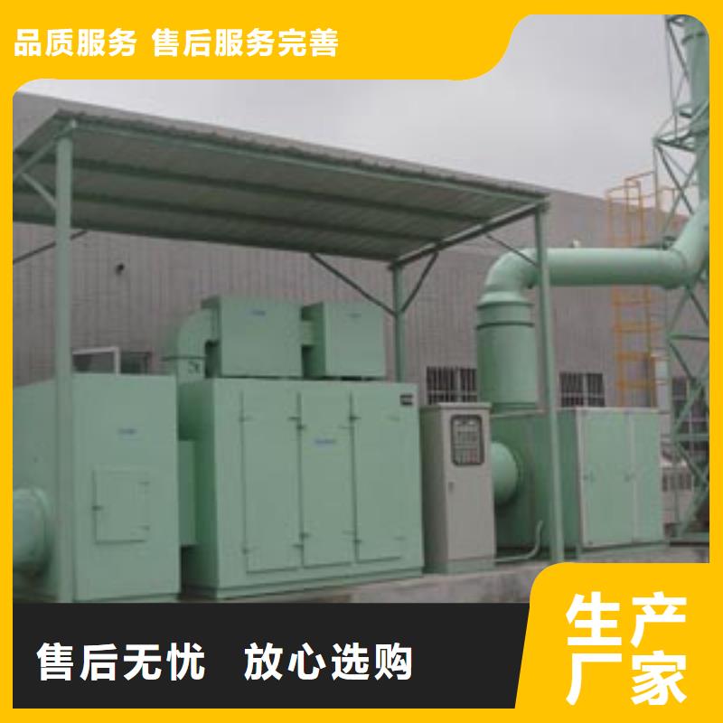 【等离子环保废气处理设备脉冲打磨柜客户信赖的厂家】