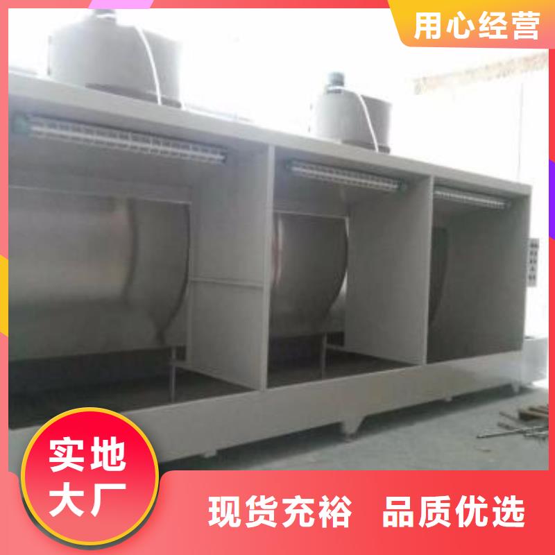 水帘机喷淋塔环保废气处理设备移动伸缩喷漆房快速物流发货