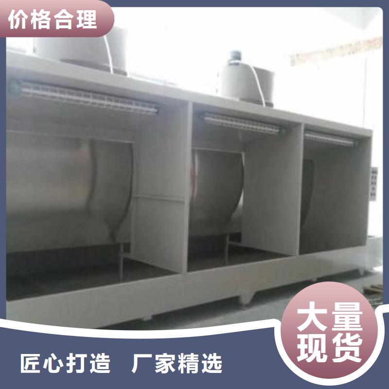 水帘机喷淋塔环保废气处理设备环保型喷烤漆房颜色尺寸款式定制