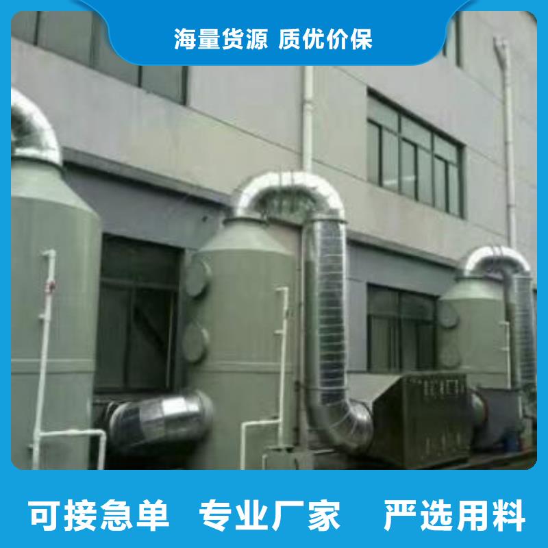 水帘机喷淋塔环保废气处理设备环保型喷烤漆房拒绝伪劣产品