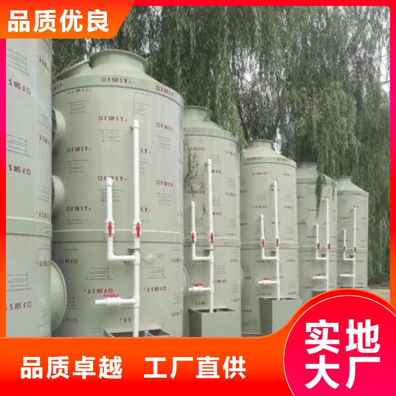 水帘机喷淋塔环保废气处理设备_Rco催化燃烧环保废气处理设备市场行情