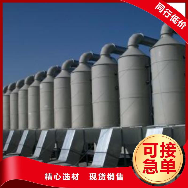 水帘机喷淋塔环保废气处理设备_等离子环保废气处理设备专业按需定制