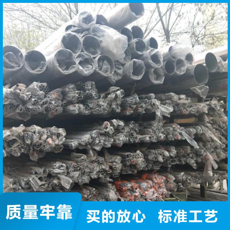 【 不锈钢 方矩管支持非标定制】-富鹏源金属材料(镇江市分公司)