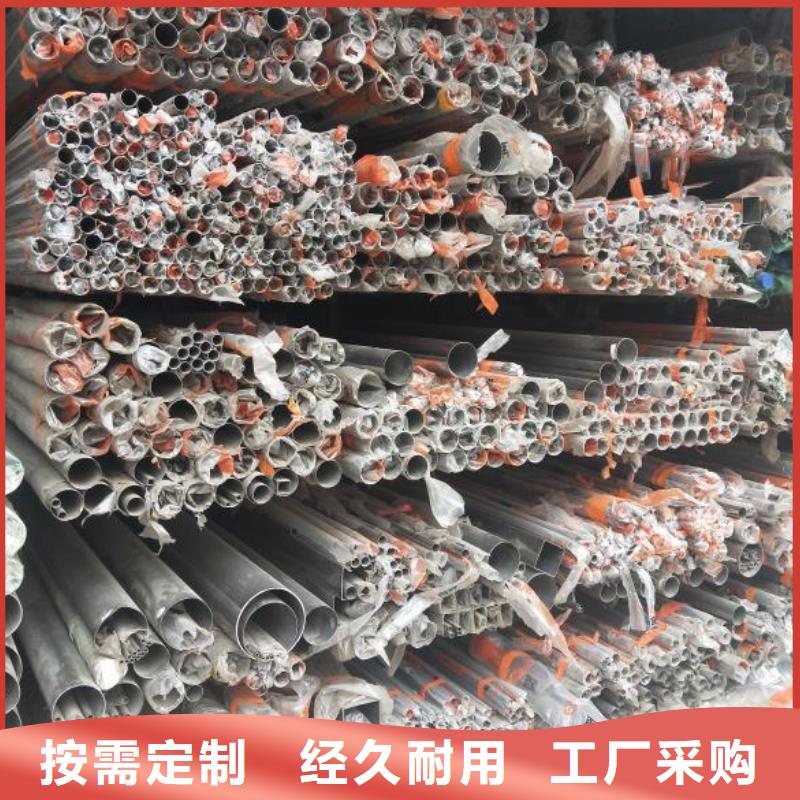 【 不锈钢-方矩管品质保障售后无忧】源厂供货