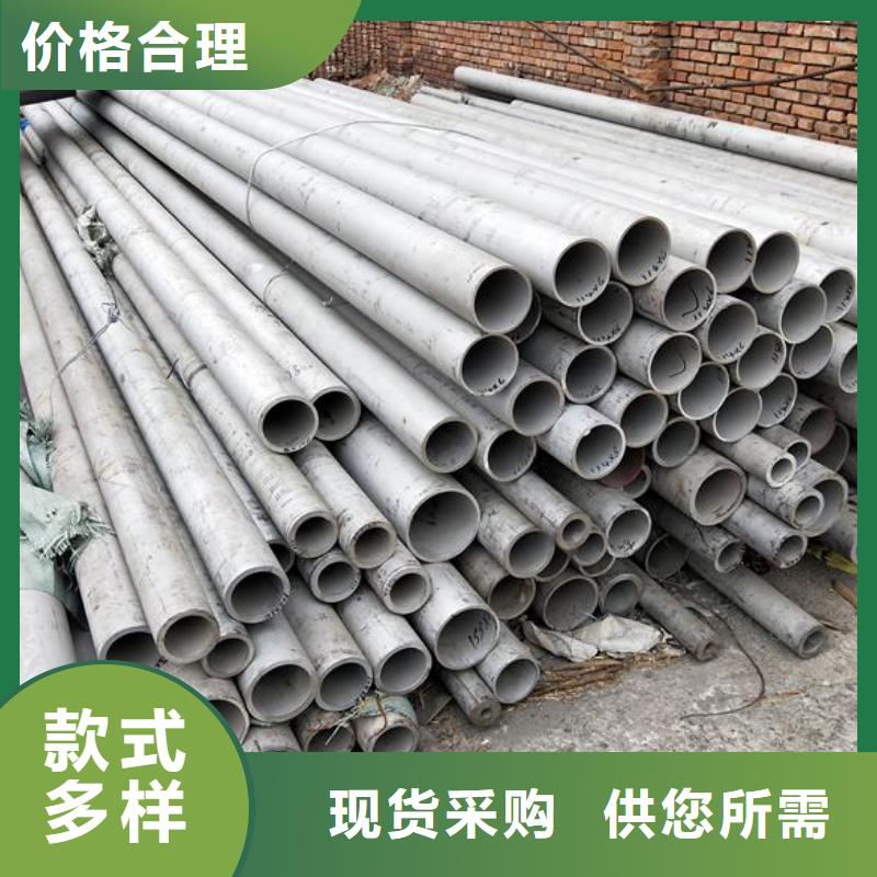 【 不锈钢 方矩管支持非标定制】-富鹏源金属材料(镇江市分公司)