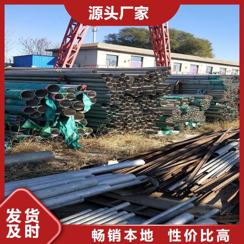 【 不锈钢 方矩管支持非标定制】-富鹏源金属材料(镇江市分公司)