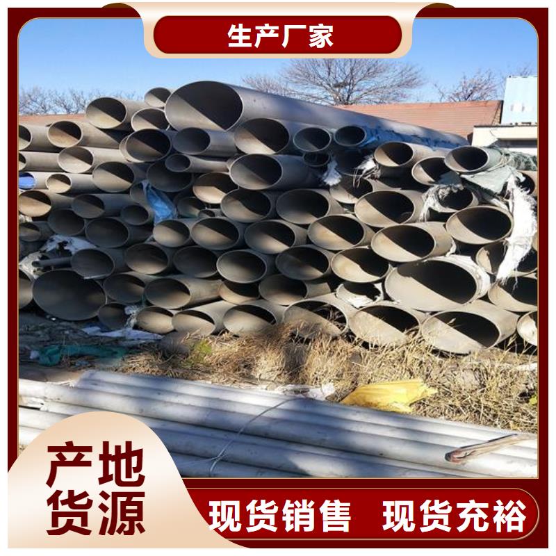 【 不锈钢-方矩管品质保障售后无忧】源厂供货