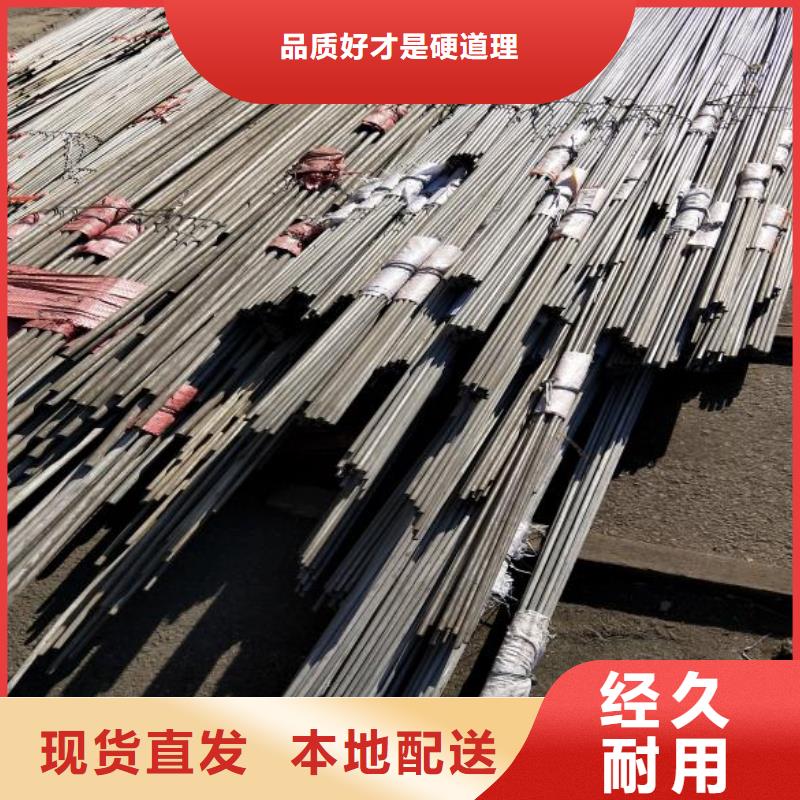【 不锈钢-方矩管品质保障售后无忧】源厂供货