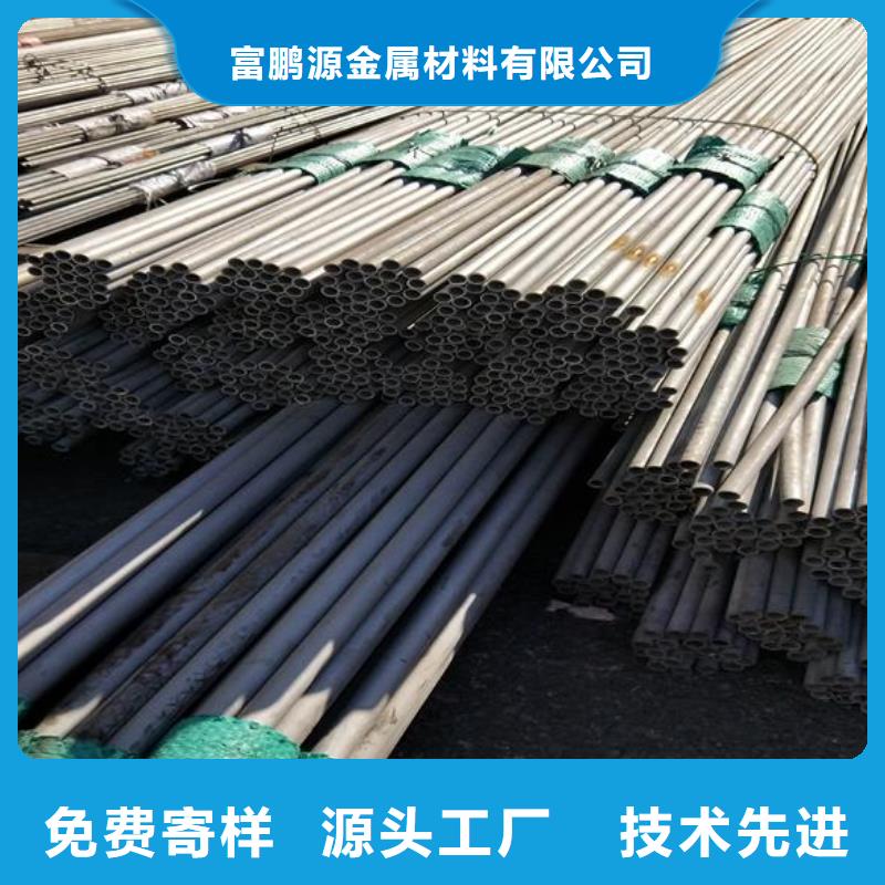 【 不锈钢-方矩管品质保障售后无忧】源厂供货