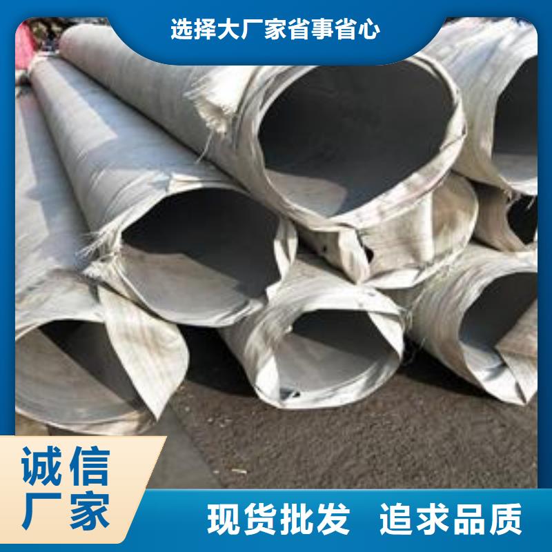 不锈钢【方矩管】产品优势特点优良工艺
