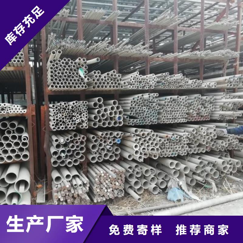 富鹏源【 不锈钢 方矩管支持非标定制】aq00.com