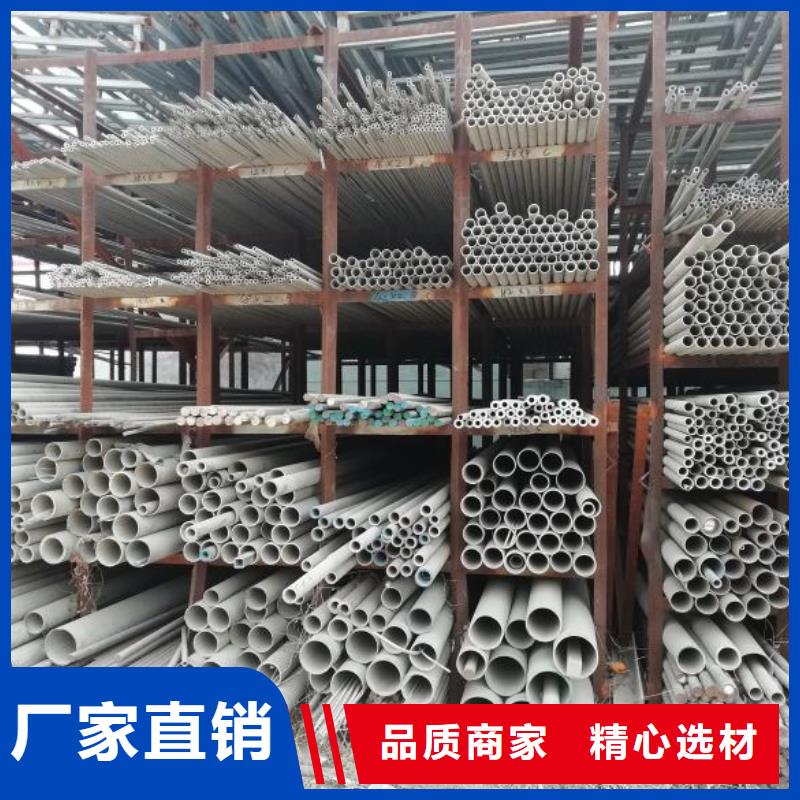 【 不锈钢 方矩管支持非标定制】-富鹏源金属材料(镇江市分公司)