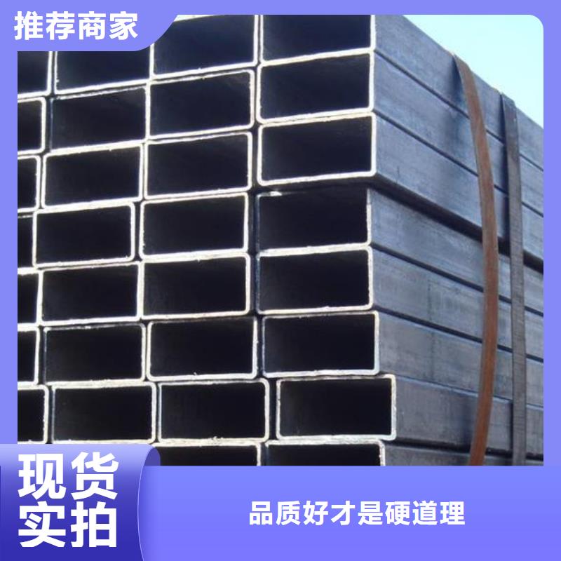 品质过硬 方矩管质量为本