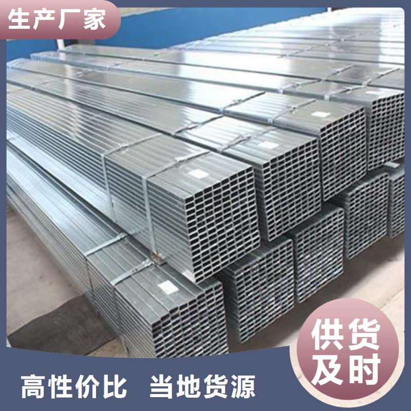 方矩管欢迎新老客户垂询