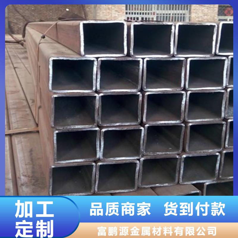 【 方矩管精选厂家好货】|柳城|城中|防城港|梧州|来宾|桂林|贺州|贵港|南宁aq00.com