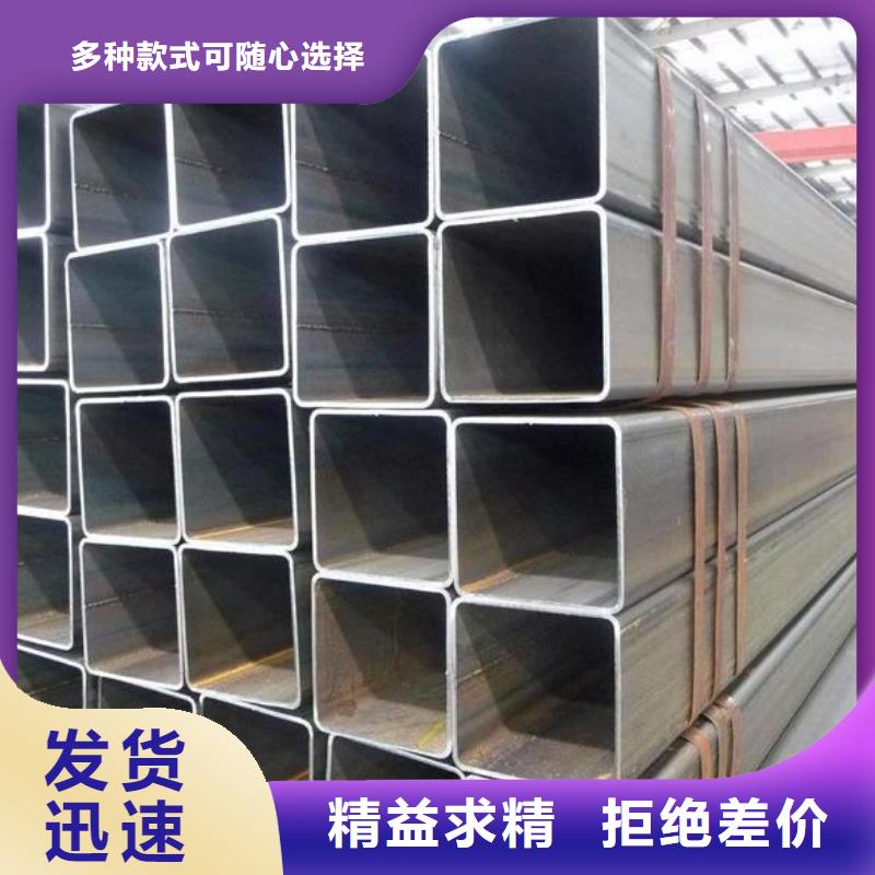 品质过硬 方矩管质量为本