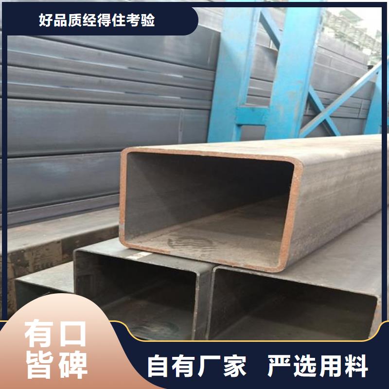 方矩管欢迎新老客户垂询