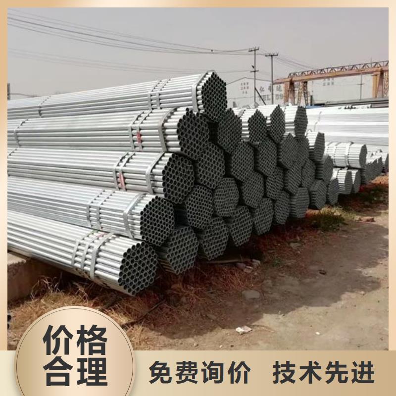 富鹏源【 方矩管精选厂家好货】-业务覆盖区域|鹿寨|鱼峰|贵港|北海|桂林|崇左|贺州|百色-阿奇乐乐