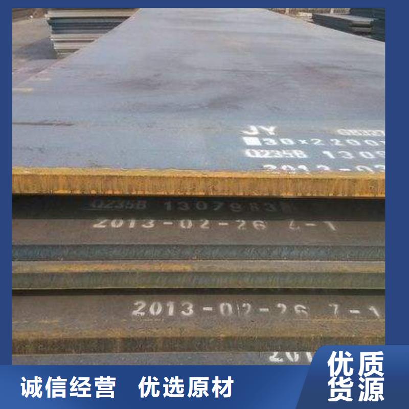 耐磨板合金板放心选购