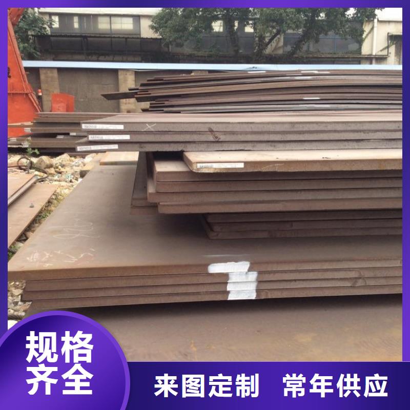 耐磨板风塔结构钢厂家工厂价格