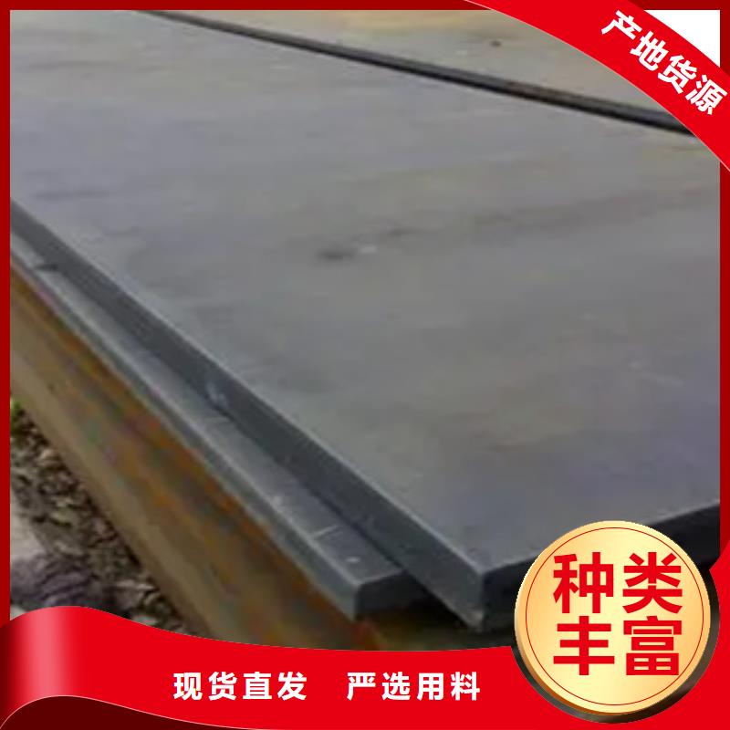 耐磨板,风塔结构钢专业完善售后