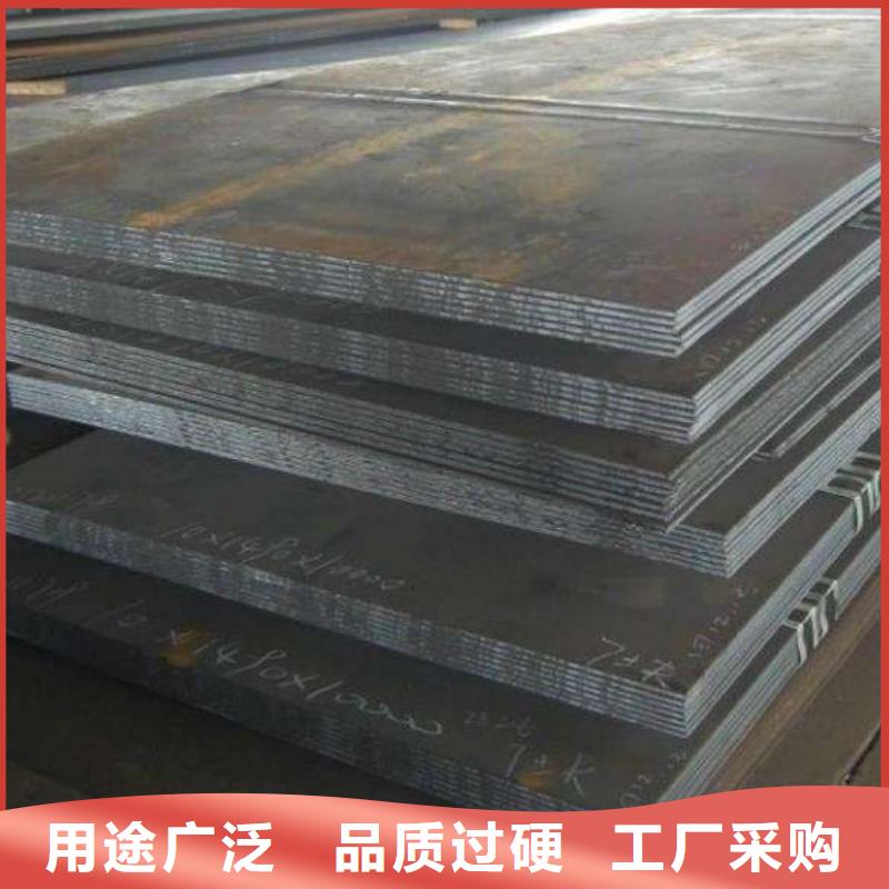 耐候板高强板生产厂家质量无忧