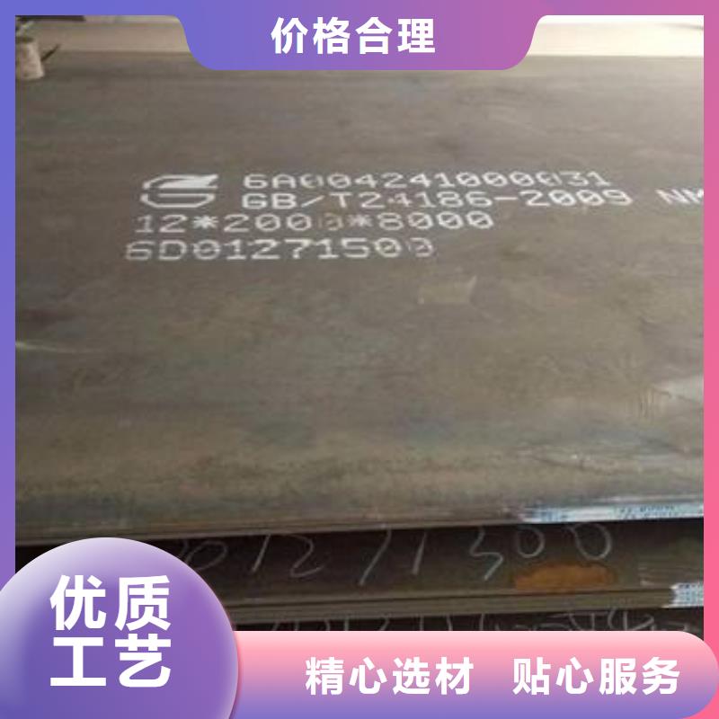 耐候板船板实体厂家
