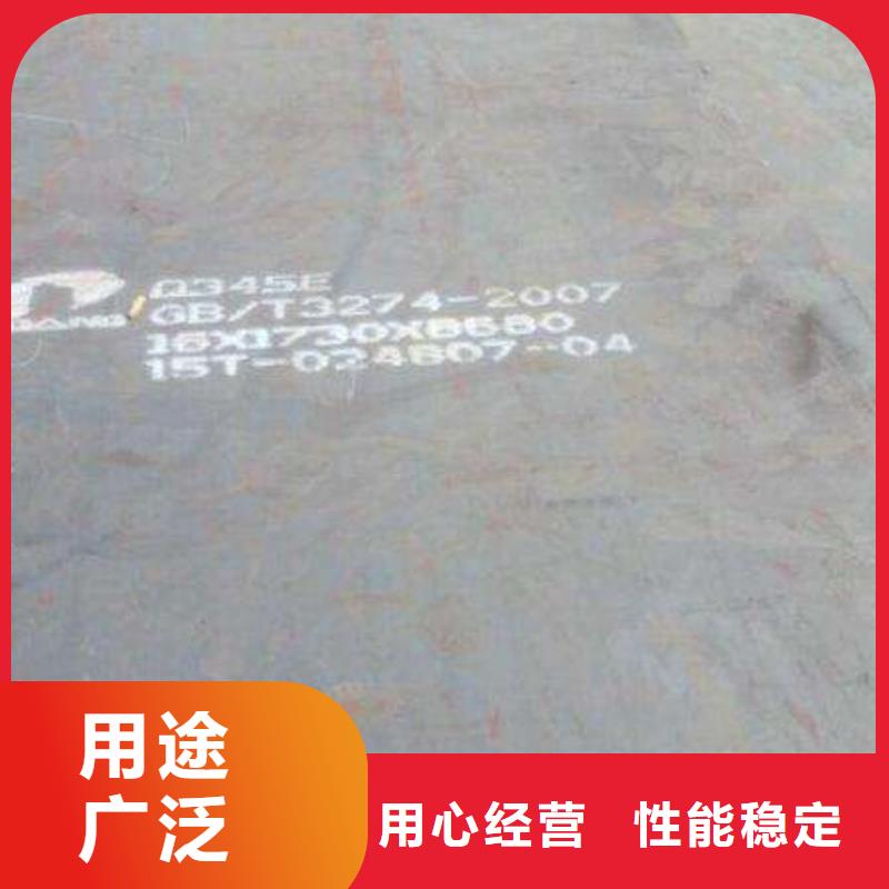 耐候板合金板精心打造