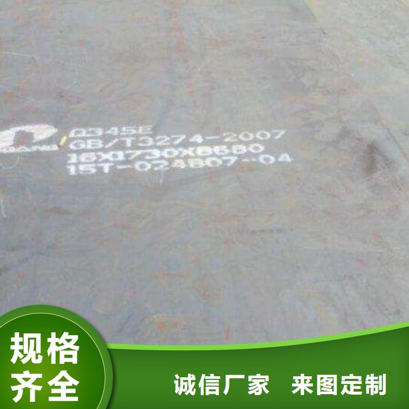 耐候板_船板一手货源源头厂家