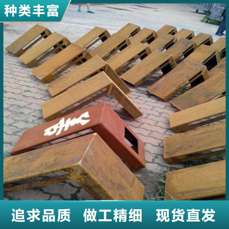 耐候板_合金板详细参数