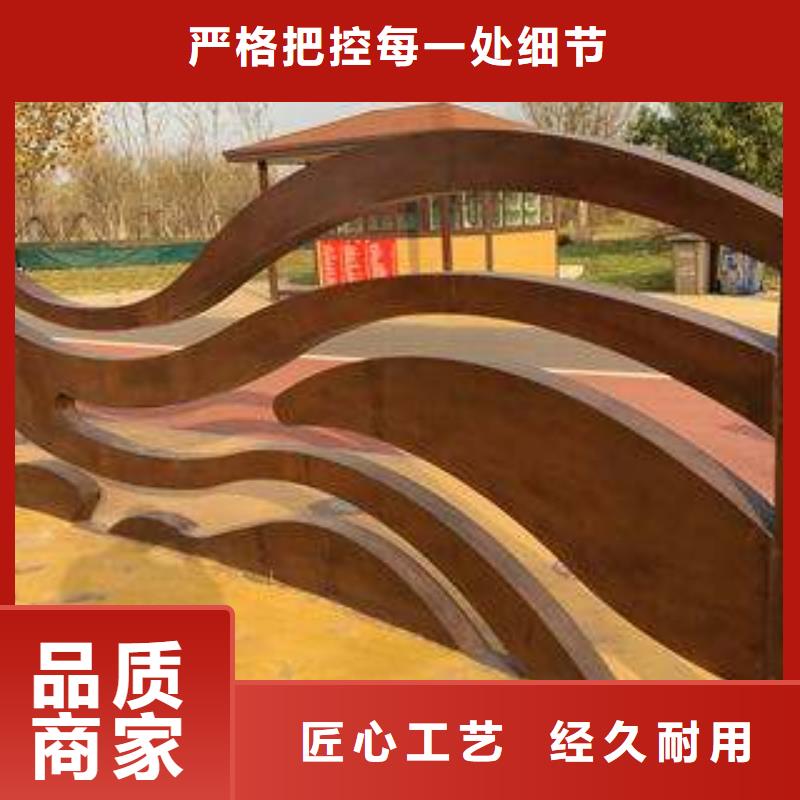 耐候板合金板销售的是诚信