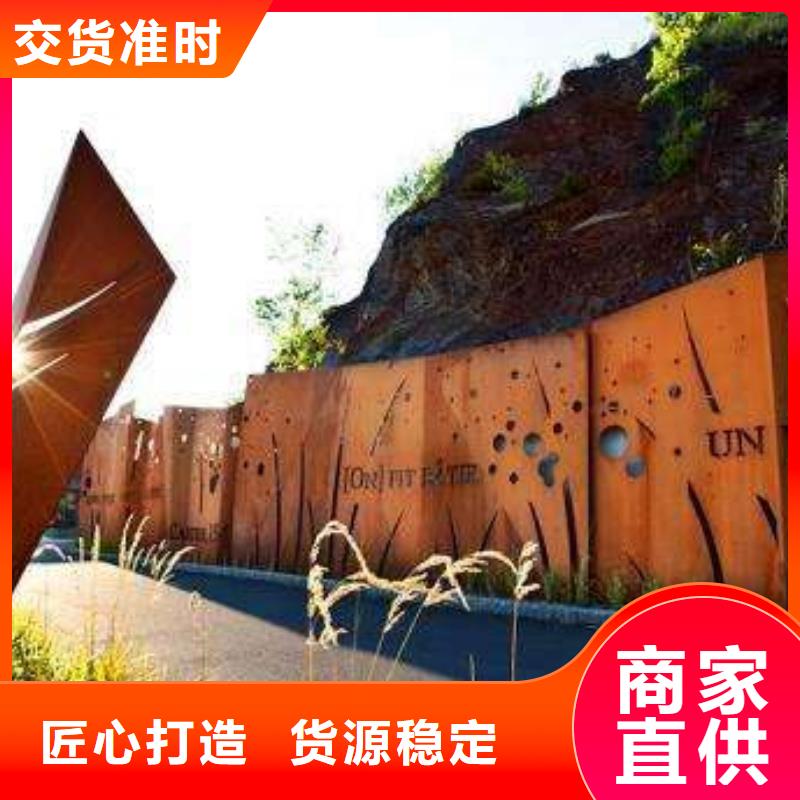 耐候板桥梁耐候板全品类现货