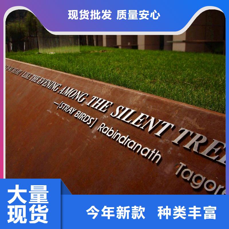 耐候板_船板一手货源源头厂家