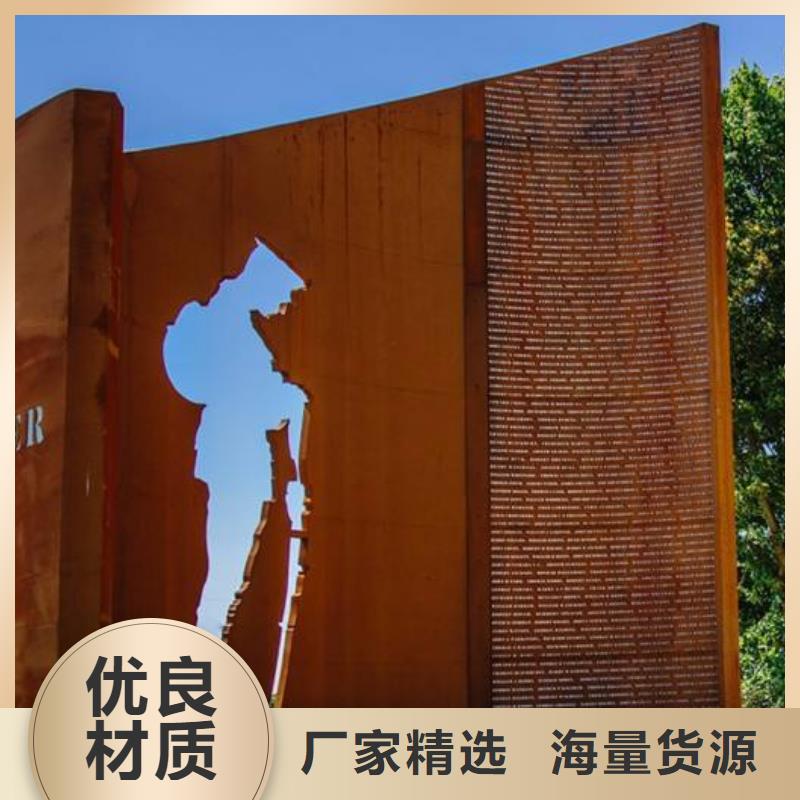 耐候板合金板销售的是诚信