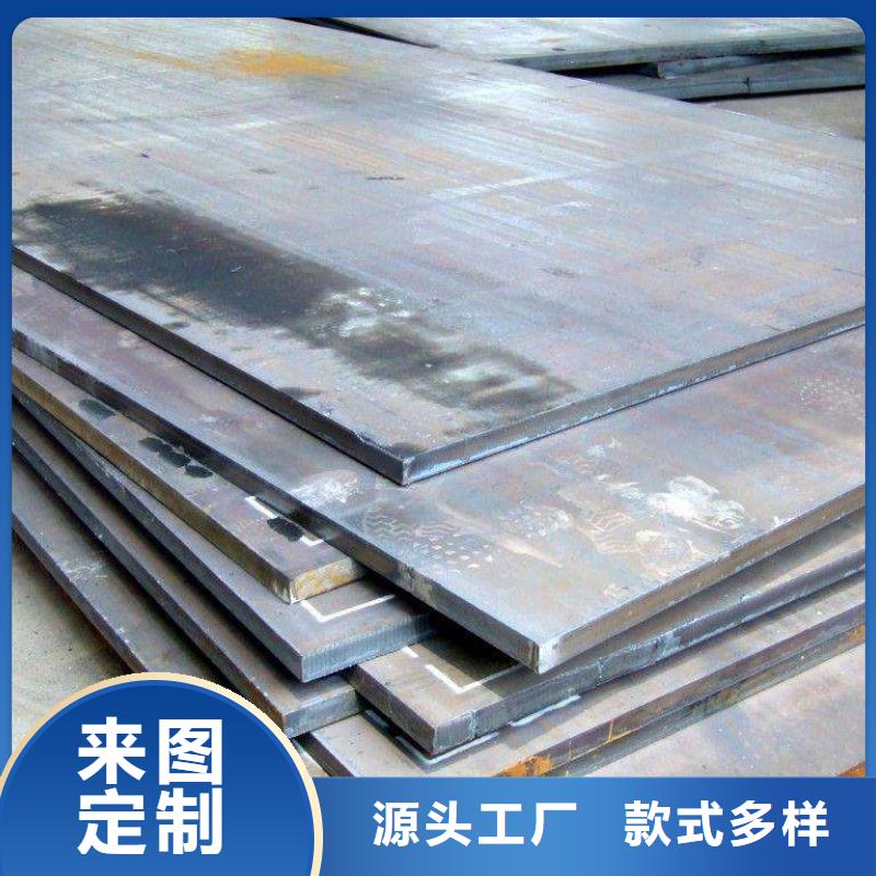 耐候板_船板用品质赢得客户信赖