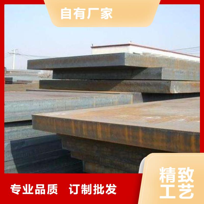 耐候板高强板生产厂家符合标准