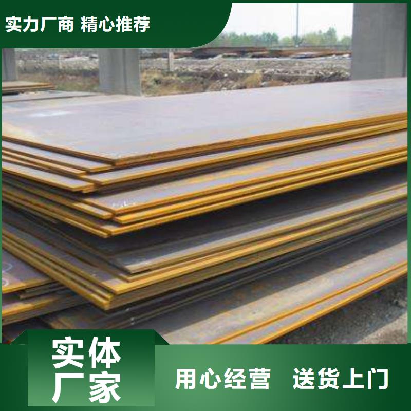耐候板_船板用品质赢得客户信赖