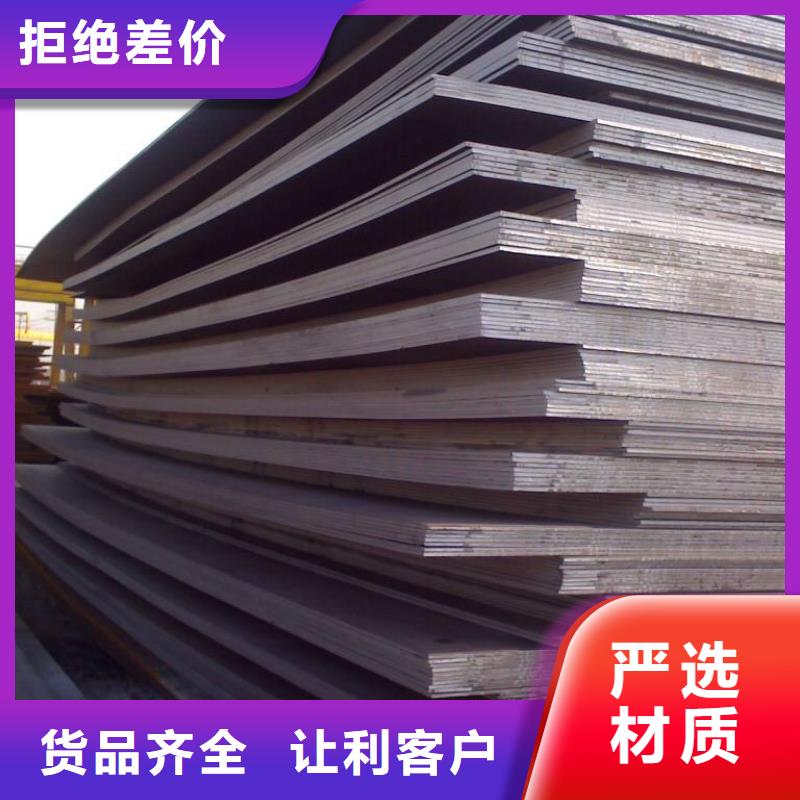 耐候板桥梁耐候板分类和特点