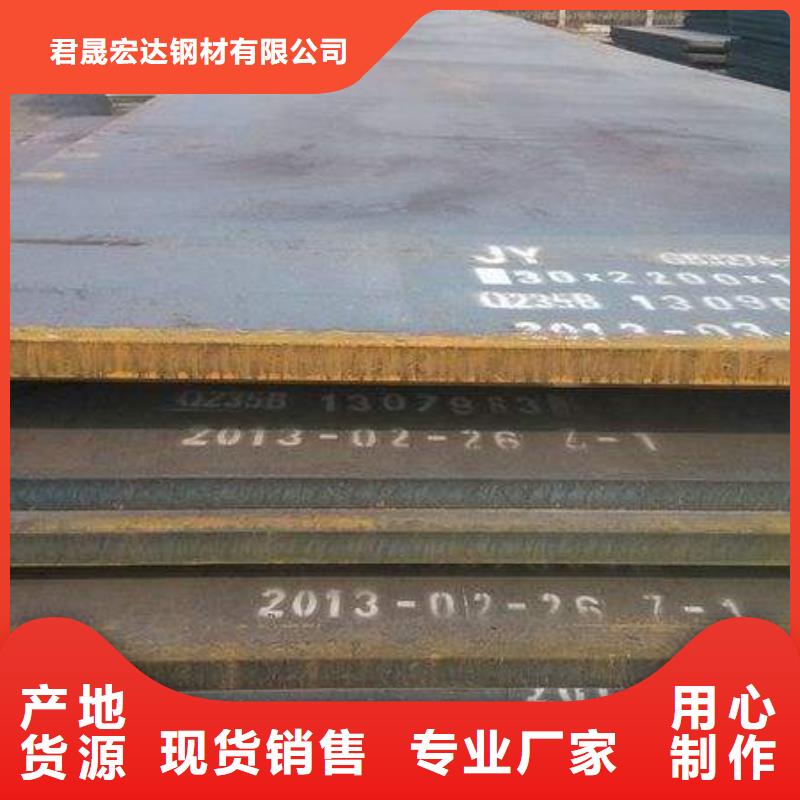 君晟宏达船板【 耐候板_桥梁板高品质现货销售】