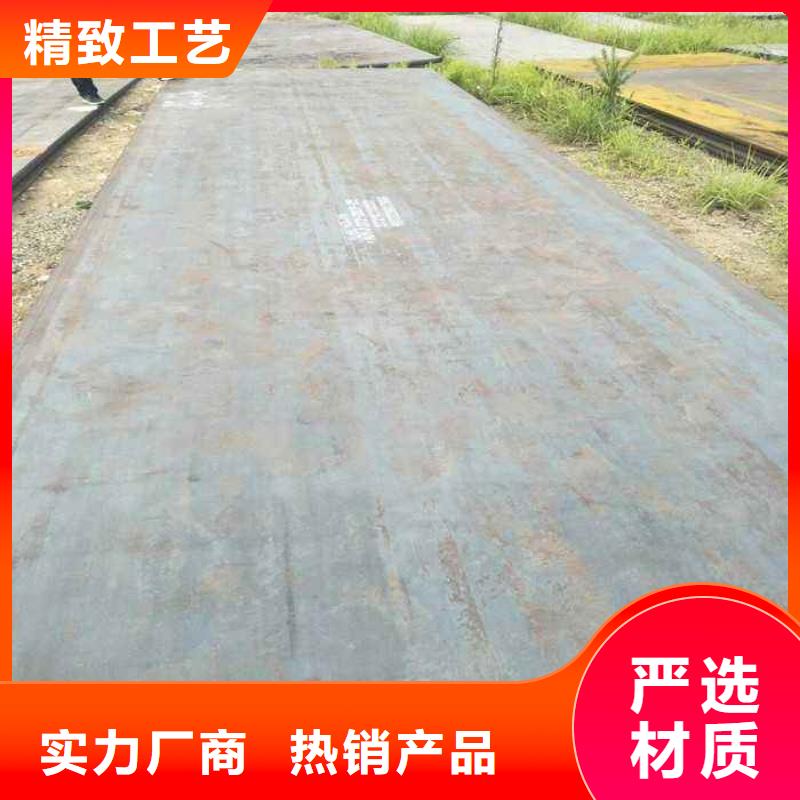 【耐候板】桥梁耐候板厂家种类丰富