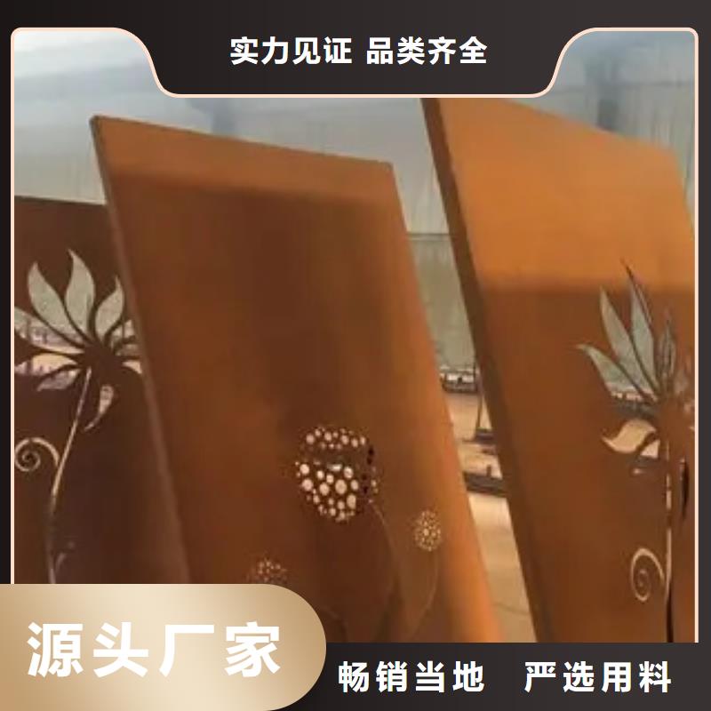 【耐候板】桥梁耐候板厂家种类丰富